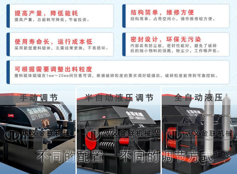 安山巖破碎機(jī)_安山巖粉碎機(jī)價(jià)格,安山巖制砂機(jī)圖片/視頻